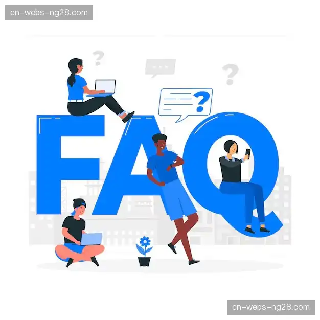 赛事直播常见问题汇总